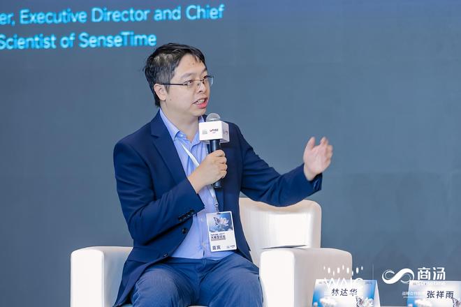 Lin Dahua
