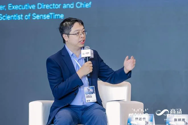Lin Dahua